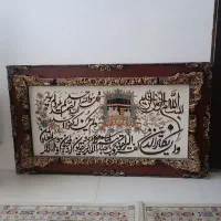 تابلوفرش و ان یکاد|تابلو فرش|مشهد, توس (بلوار توس)|دیوار