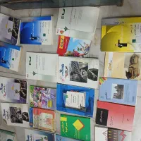 کتاب نمونه سوالات|کتاب و مجله آموزشی|بندر امام خمینی, |دیوار