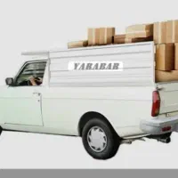 بار بری تالش