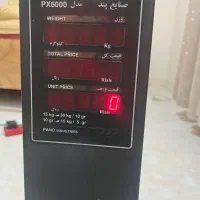 ترازو کاملا سالم|فروشگاه و مغازه|تهران, شهرک پرواز|دیوار