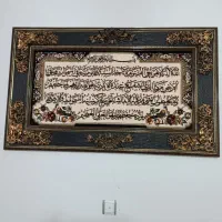 تابلو فرش دیواری چهارعددسایزبزرگ