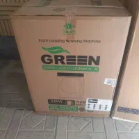 لباسشویی گرین ۱۲کیلیویی اتوماتیک