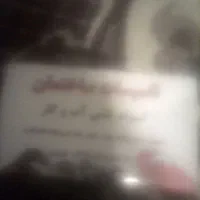 جوش کار گاز خورده کاری آب وگاز پذیرفته می شود