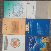 کتاب های درسی دانشگاهی