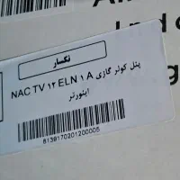 فروش ویژه|سیستم صوتی خانگی|اسدآباد, |دیوار