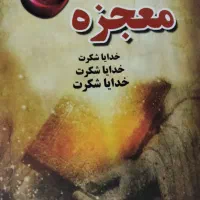 فروش کتاب