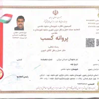 حمل بار واثاثیه منزل خاور نیسان وانت تلفنی کرج بار