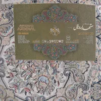 سه تخته فرش طرح دستبافت ۹ متری|فرش|تهران, حکیمیه|دیوار
