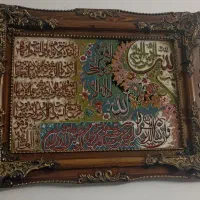 تابلو فرش ابریشمی ماشینی آیت الکرسی|تابلو فرش|زنجان, |دیوار