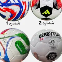 توپ|ورزش‌های توپی|تهران, منیریه|دیوار