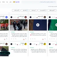 بررسی سرویس خبری و بازخورد به ما