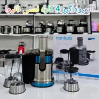 آبمیوه گیری حرفه ای وهوشمند ۴کاره نانیوا
