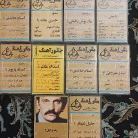 نوار کاست و سی دی