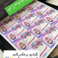 کار در منزل پول پارو کن با ساده‌ترین راه پول‌سازی|لوازم التحریر|تهران, فلسطین (میدان انقلاب)|دیوار