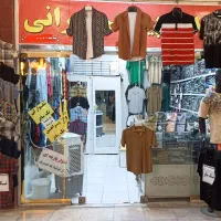 تولیدی ایرانی