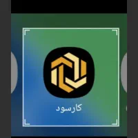 چرخ خیاطی ۵ میلیون چرخ خیاطی.کارسود|چرخ خیاطی و ریسندگی|شیراز, شاهچراغ|دیوار