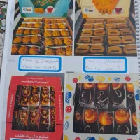 ویزیتور مناطق ۱۶ و۱۹|استخدام بازاریابی و فروش|تهران, خانی آباد نو شمالی|دیوار