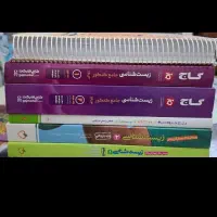 کتاب های کنکور|کتاب و مجله آموزشی|فردیس, مجموعه کارخانه جات مپنا|دیوار