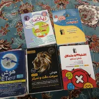 کتاب تیز هوشان ششم