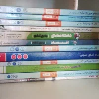 کتاب کمک اموزشی انسانی