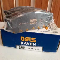 کیفیت را نگه داشته ایم،قیمت را پایین اوردیم|قطعات یدکی و لوازم جانبی|اسلامشهر, مسکن مهر اسلاشهر (شهرک امام خمینی)|دیوار