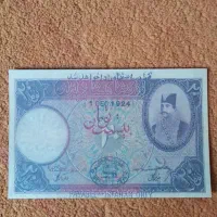 اسکناس قاجاری طرح