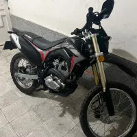 تریل باسل۲۵۰