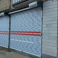 کرکره برقی ومعمولی افشانی نقدوچکی|خدمات پیشه و مهارت|خوی, |دیوار