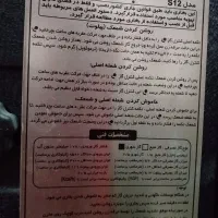 بخاری مدل شومینه سپیدار|بخاری، هیتر، شومینه|اسلام‌شهر, شهرک واوان|دیوار