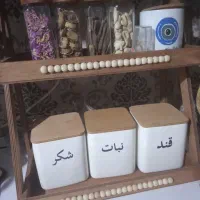 استندبابانکه