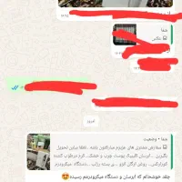 ابرسان کلینیک اصل و ...|آرایشی، بهداشتی، درمانی|بندرعباس, |دیوار