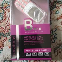 نوکیا بند انگشتی