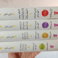 دارن شان سرزمین اشباح