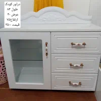 دراور.سیسمونی.کمد