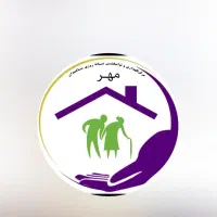 خانم جهت نظافت در خانه سالمندان