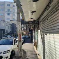 ۳۰ متر بهر اصلی خ امامزاده معاوضه با آپارتمان|فروش مغازه و غرفه|کرج, المهدی|دیوار
