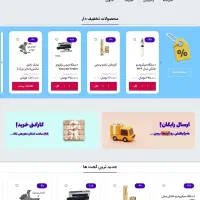 طراحی سایت حرفه‌ای  ادمینی سایت  با ضمانت کیفیت|خدمات رایانه‌ای و موبایل|شیراز, شهرک گلستان شمالی|دیوار