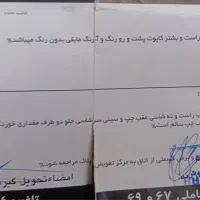 دنا تیپ2|خودرو سواری و وانت|مشهد, نوده|دیوار