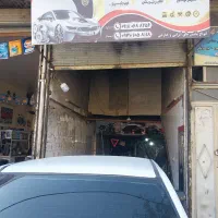 مکانیکی و جلوبندی سیار