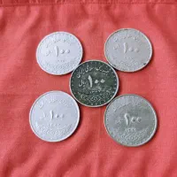 کلکسیون سکه|کلکسیون سکه، تمبر، اسکناس|بافق, |دیوار