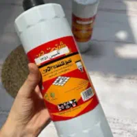 جرمگیر