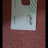 سیم کارت رند