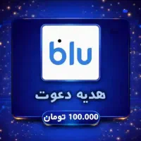 جایزه ۲۰۰ تومنی