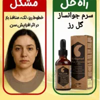 میخای پوستت همیشه بدرخشه