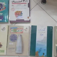 کتاب های نهم
