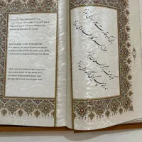 کتاب رباعیات خیام جلد چرم معطر سایز بزرگ (ارسال)|کتاب و مجله ادبی|تهران, باغ فیض|دیوار