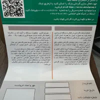 پمپ پشت ابگرمکن تایفو مدل MR80|مصالح و تجهیزات ساختمان|اصفهان, صائب|دیوار