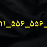 سیم کارت رند همراه