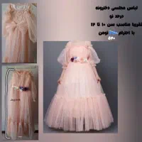 لباس مجلسی دخترونه