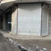 ۶۶متر مغازه سند تک برگ دو نبش ملکیت عمارت کهریزک